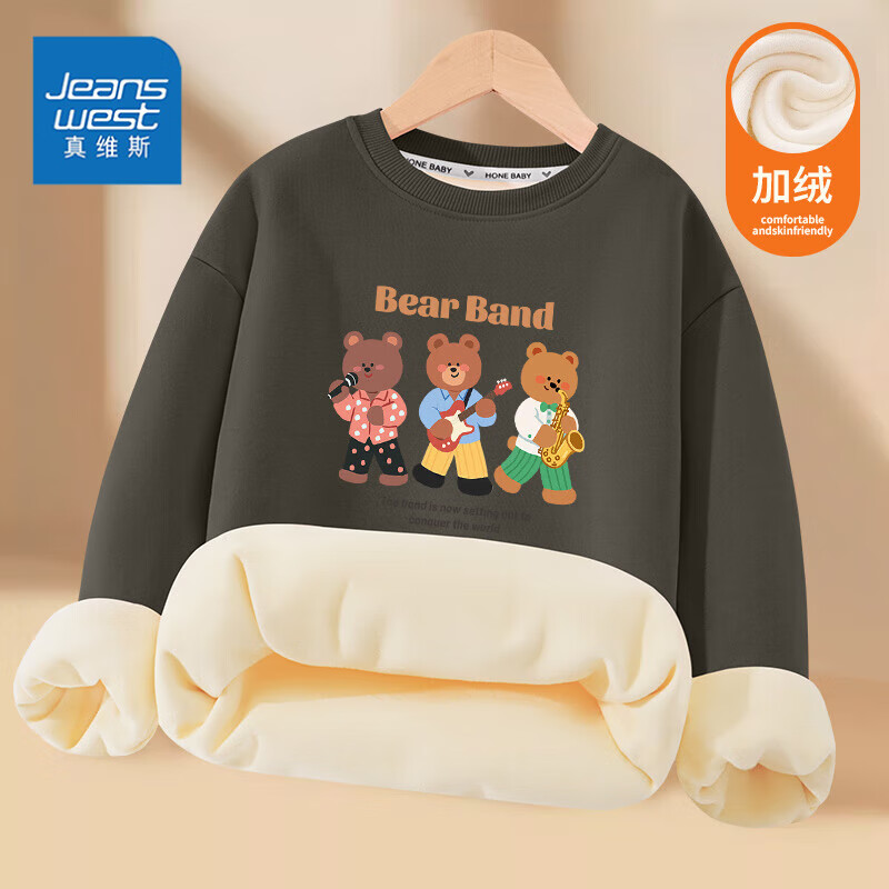 真维斯（Jeanswest）真维斯童装女童卫衣秋冬款2025新款儿童上衣加绒衣服男孩打底 【加绒卫衣】烟灰乐队小熊 100
