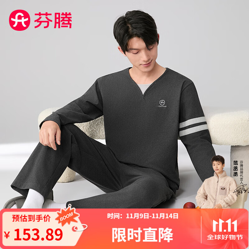 芬腾睡衣情侣防静电德绒2025秋新款双面绒运动风假两件外穿家居服套装 碳灰-男款 L