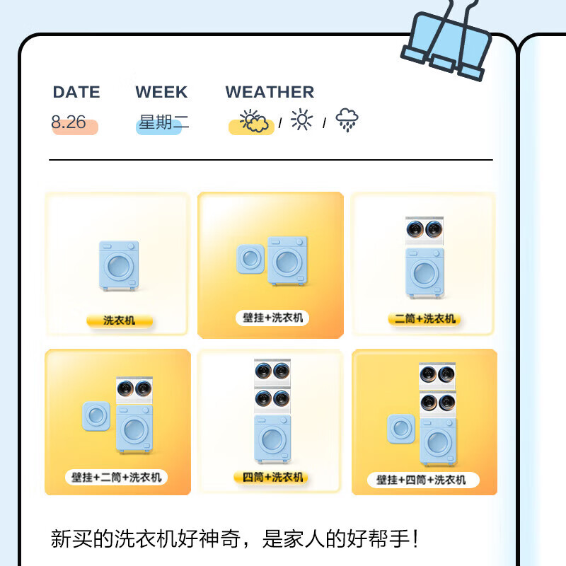 商品图片