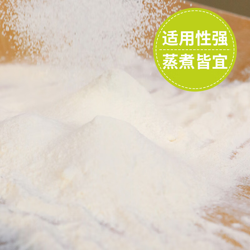 面粉多用途麦芯粉1kg*3 家用面粉馒头包子中筋小麦面粉