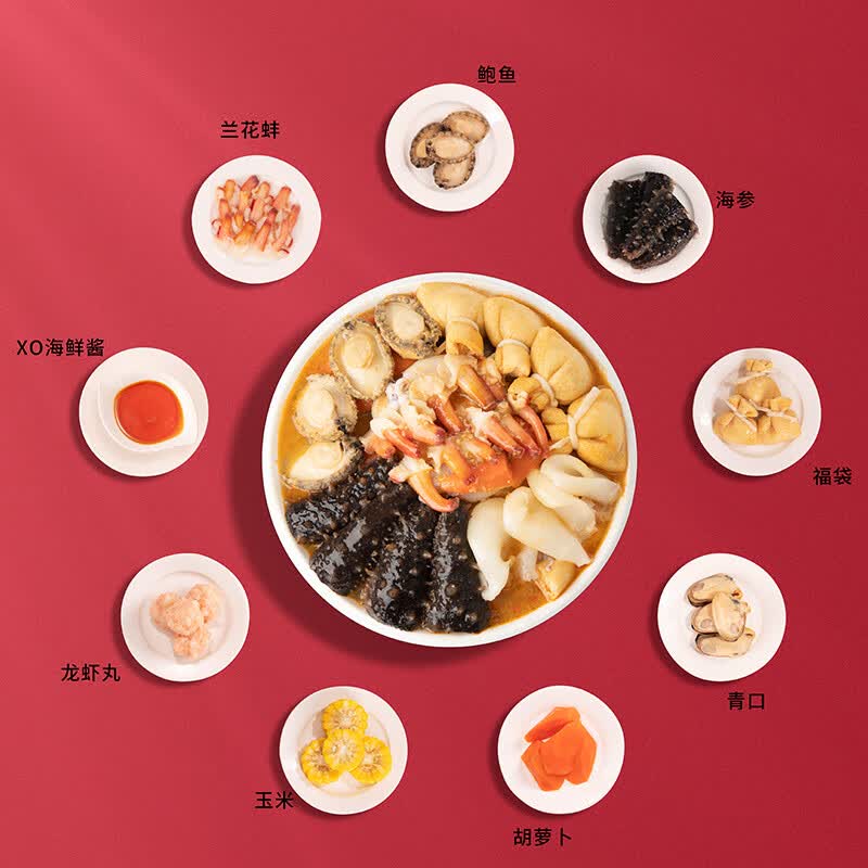 广州酒家佛跳墙盆菜4人 海参鲍鱼方便速食海鲜半成品食材团圆饭菜年货送礼 【步步领先】海鲜盆菜1.8kg