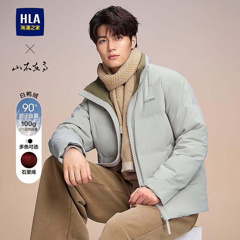 ����֮�ң�HLA�����޷���ɽ���ڸ����챣ůѼ�������ж� �׻�ɫ94 2XL 185/100A �Ƽ�165~176�� 488Ԫ