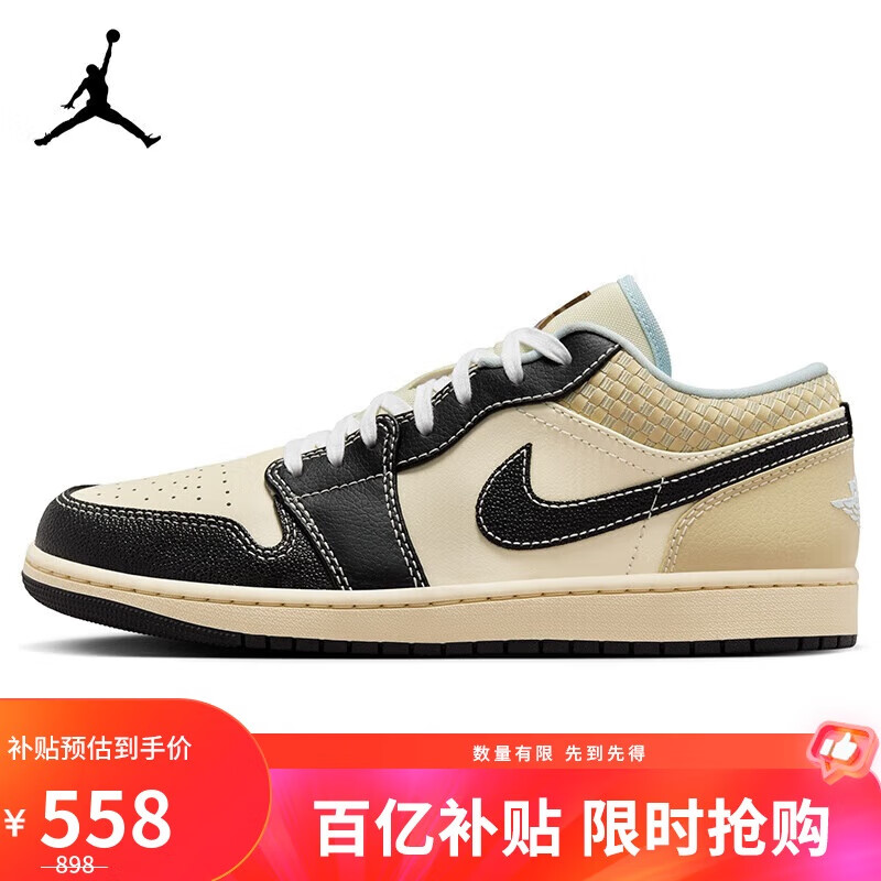 Jordan休闲鞋男AJ 1乔丹JORDAN 1低帮运动鞋HQ3437-101米黑43