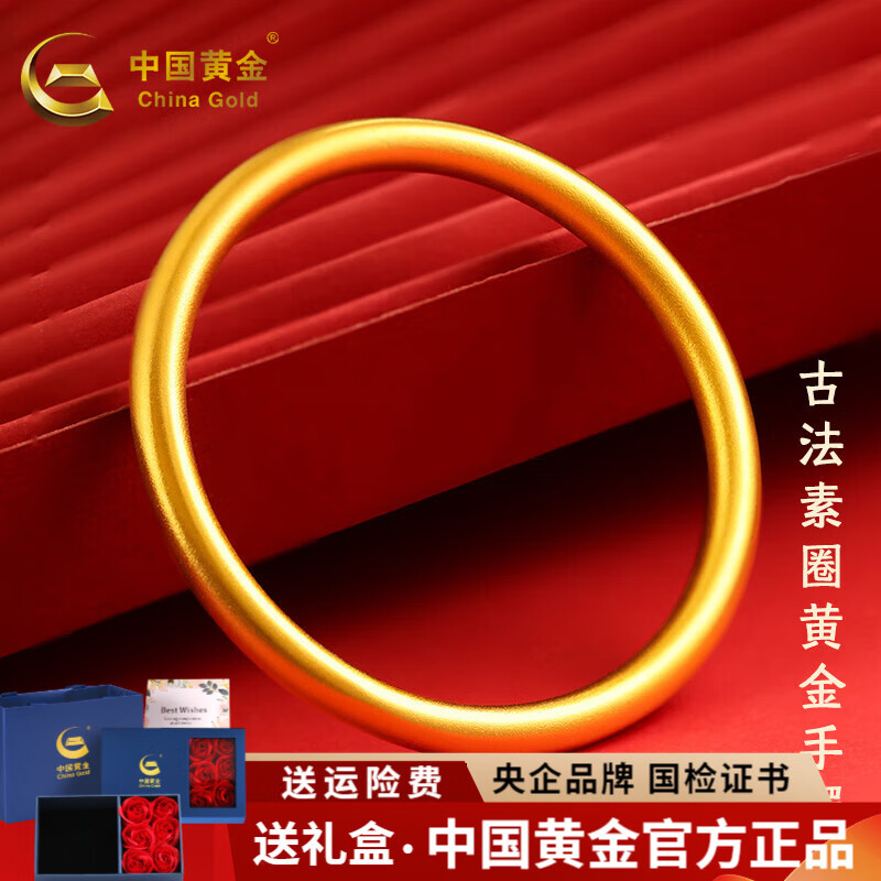 йƽCHINA GOLDƽŷȦ999ʵŮƽҹʥ Լ15gʵġ56Ȧš