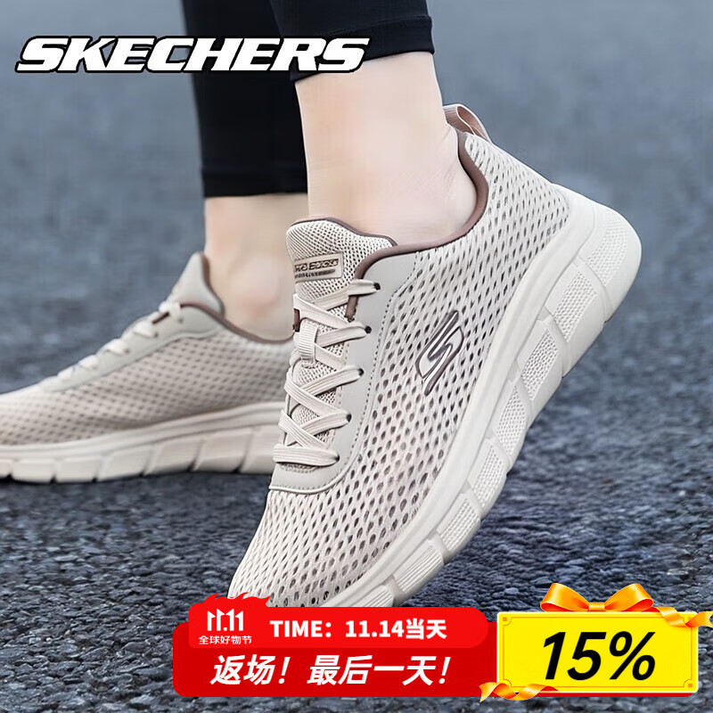斯凯奇（Skechers）女鞋夏季2025新款软底网面鞋透气减震轻便休闲妈妈鞋运动鞋老人鞋 自然色-NAT 37