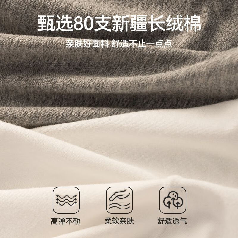 莫代尔纯棉内裤女士2025新款7A全棉裆高腰收腹提臀平角四角短裤头 粉色+肤色+白色 M 80-100斤