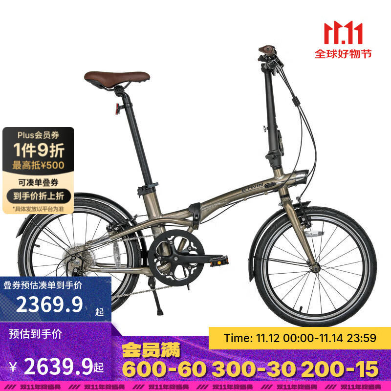 迪卡侬折叠车变速城市通勤自行车男女便携20寸单车(不送车罩和车篮） Tilt 900浅灰色 20英寸
