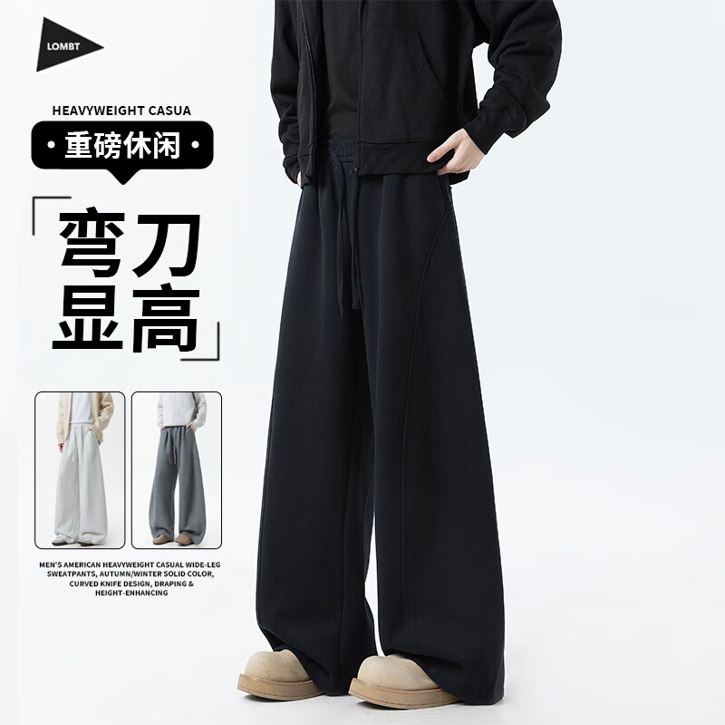 LOMBT美式休闲阔腿裤男春季宽松垂感纯色简约百搭弯刀卫裤LK80黑色XL