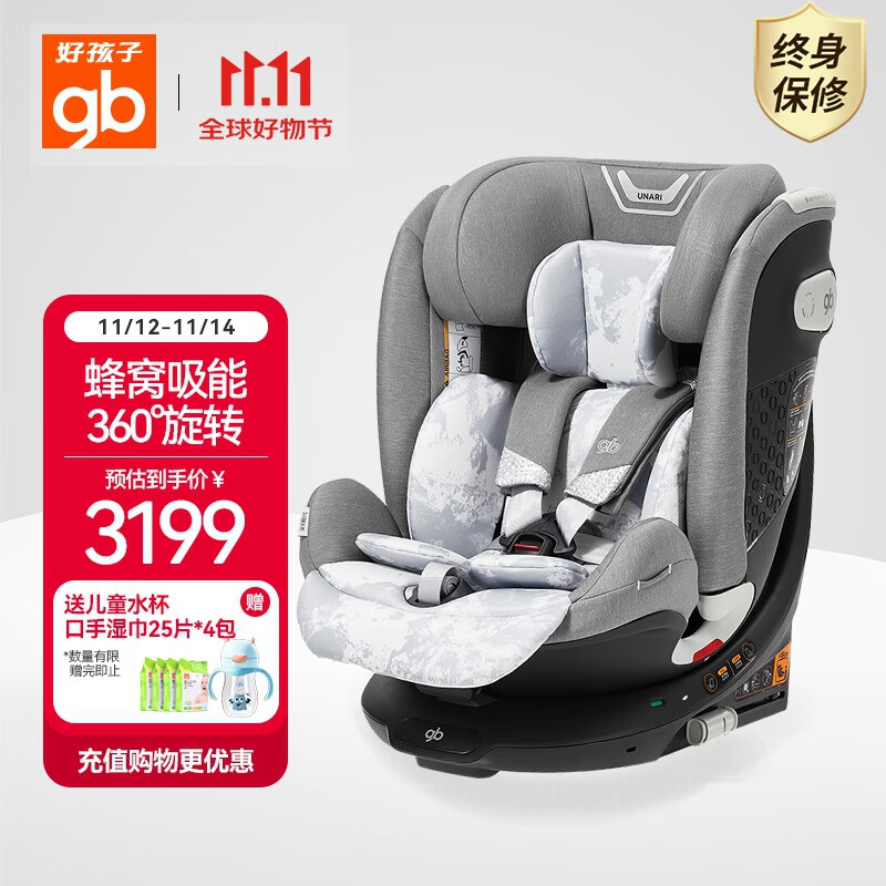 �ú��ӣ�gb����ȫ���ΰ�ȫ��1��Ӥ��8ϵ���ٶ�ͯ360��ת������ȫ����0-12�� 3038.37Ԫ