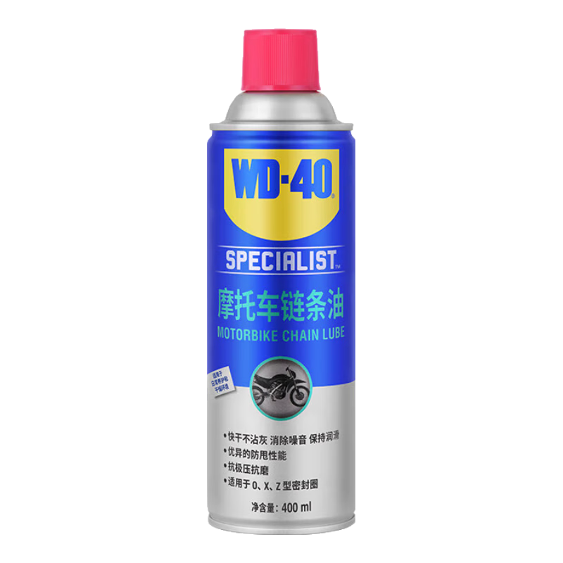 ���ڲ�����WD-40Ħ�г������� �ֳ��ܳ����������󻬷����400ml 86Ԫ