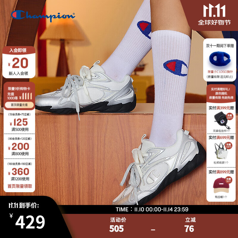 Champion【丁禹兮同款】冠军休闲运动鞋子女25秋冬新款羽翼薄底复古德训鞋 银色 39 (245mm)