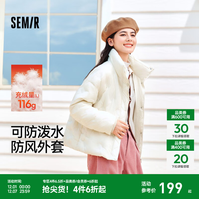 森马（Semir）羽绒服女冬季薄款90绒子防泼水防风宽松千鸟格立领设计感外套 奶白（白鸭绒）10501 M