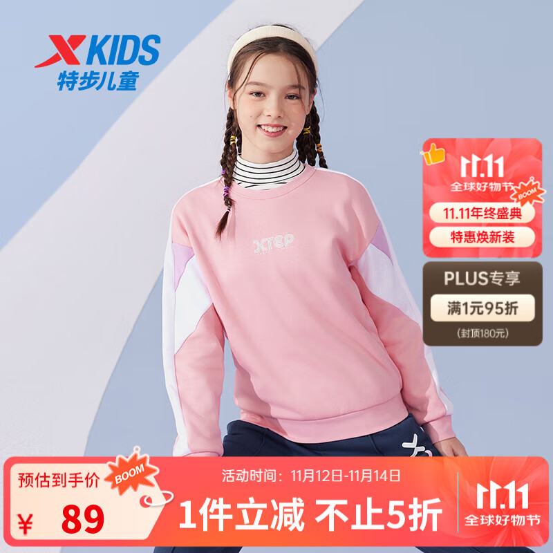 特步童装女童卫衣秋季新款儿童卫衣女中大童儿童套头卫衣 晚樱粉（加绒） 160 cm