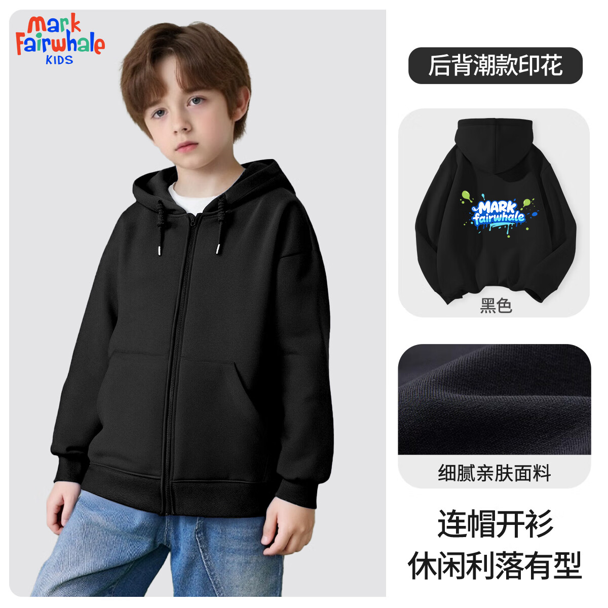 MARK FAIRWHALEͯװŮͯʱ״＾2025¿ͯñкװ Mˮ_ɫñ 130 44.9Ԫ