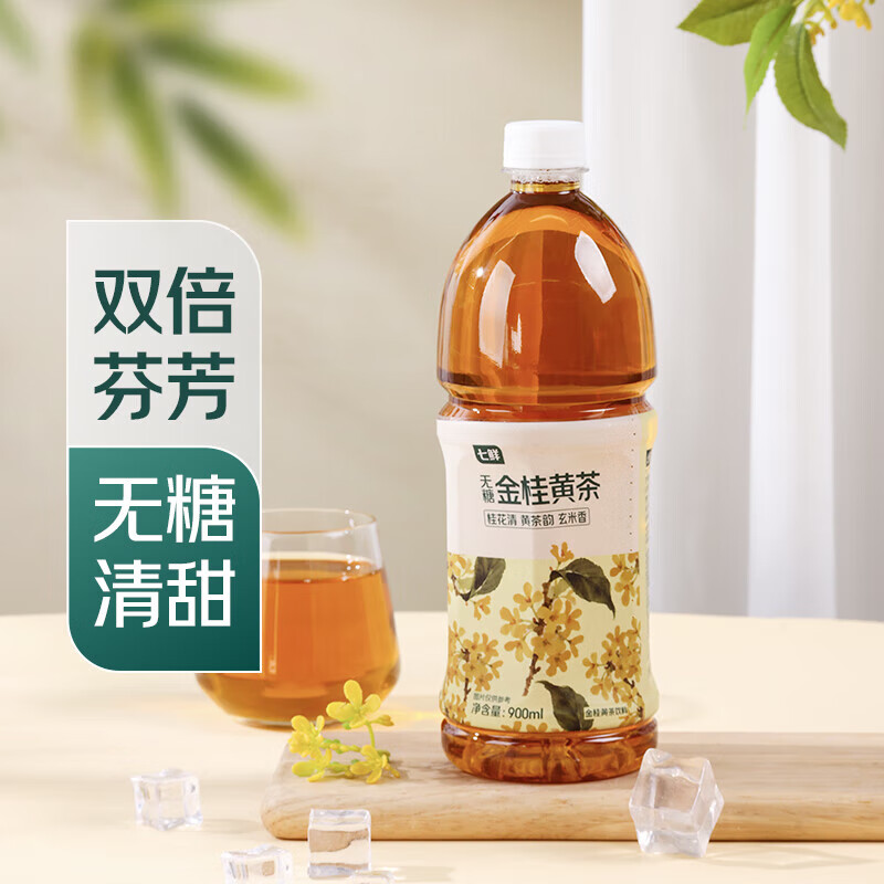七鲜金桂黄茶900ml*6瓶 0糖0脂无糖大瓶装茶饮料