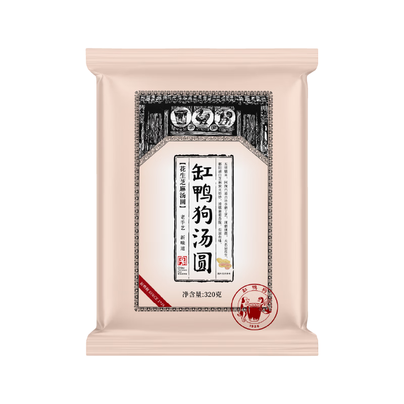 ��Ѽ�� 1926 ������Բ320g 16ֻ �л����ֺ� ������Բ �����Ʒ ҹ��Ԫ��