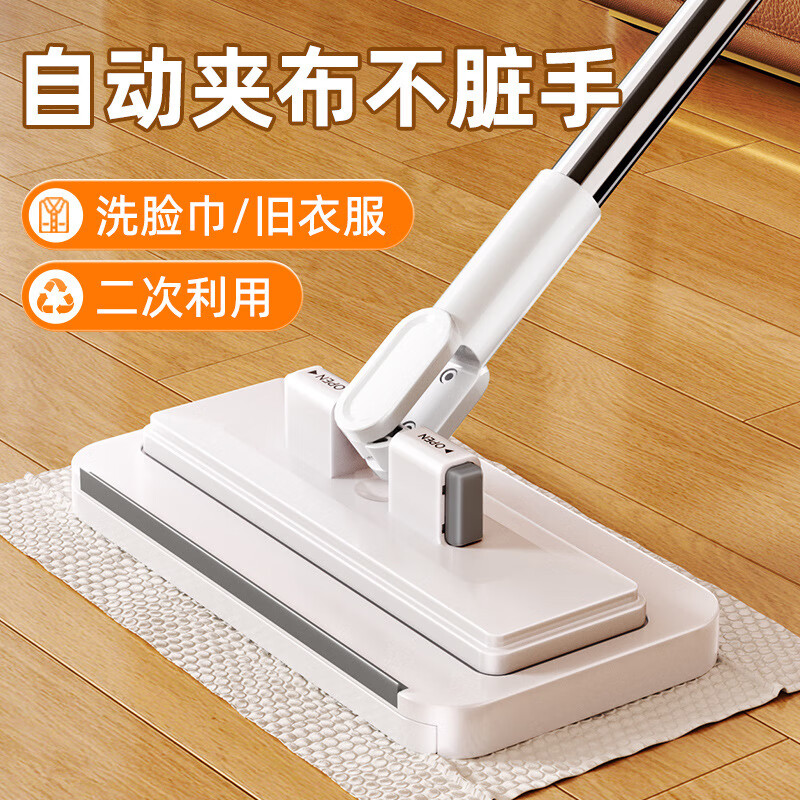 open自动夹干湿两用免手洗平板拖把家用衣服拖把家用一拖地净2025新款 【升级常规款】洗脸巾拖把-100cm(抹布一块)
