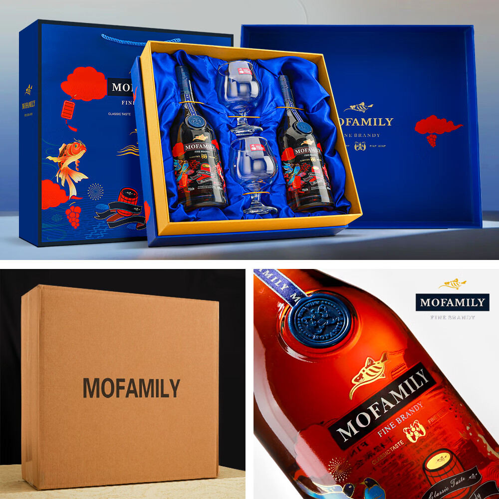 MARECAIKS进口 酒 洋酒  法国原装进口40度卡穆黑金特酿白兰地700ML*2瓶