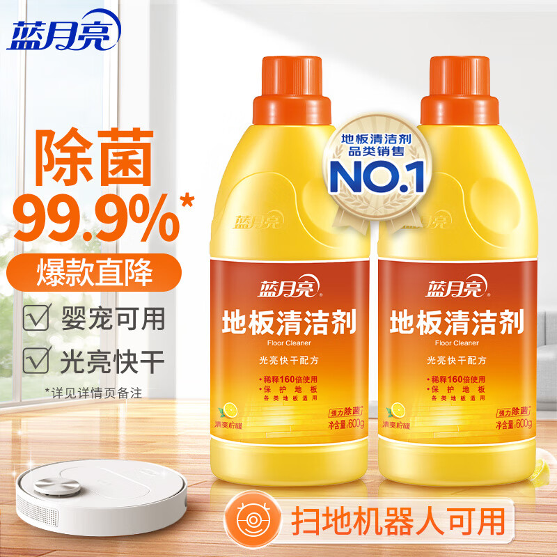 ذϴ 600g/ƿ*2  ذ ϵľذש 16.28Ԫ