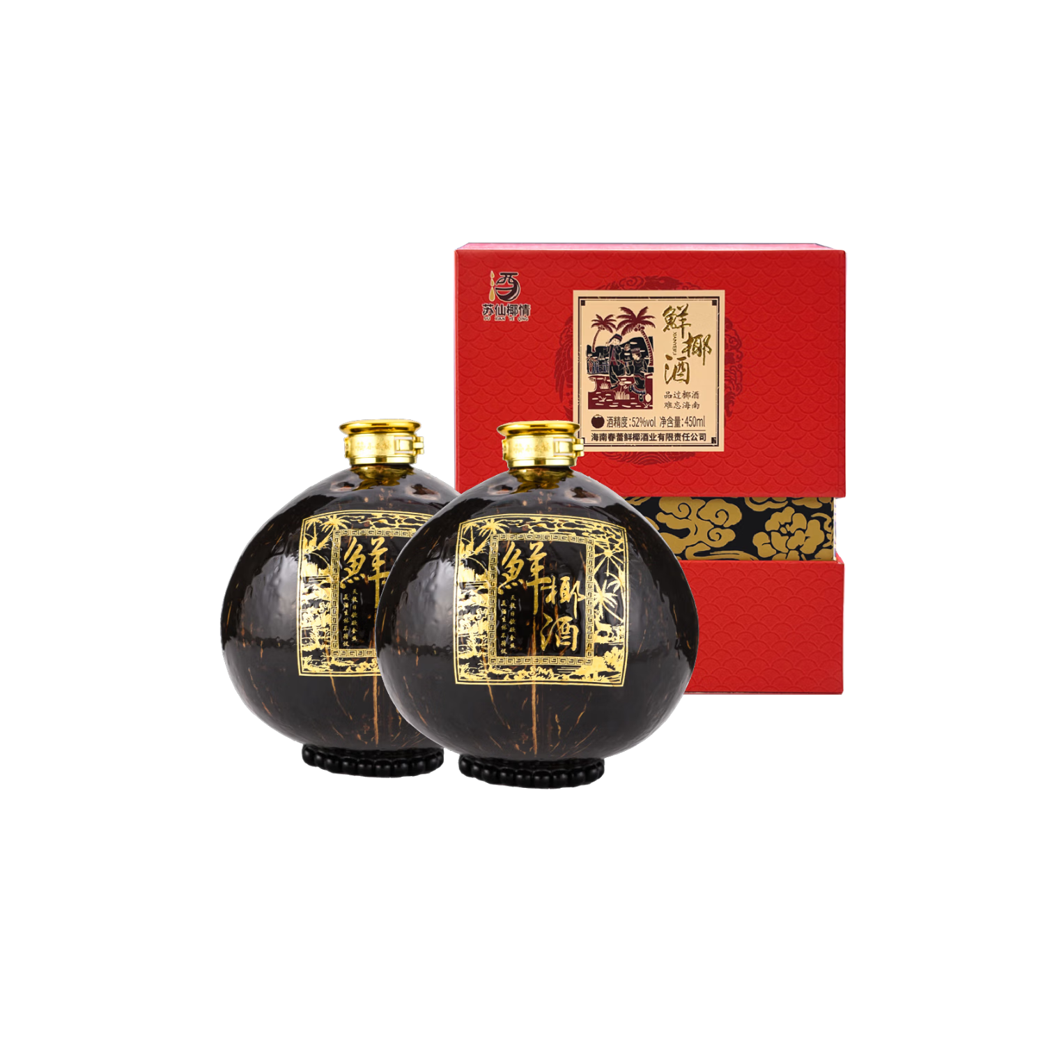 苏仙椰情海南特产椰子酒52度浓香型粮食酒纯粮酒白酒名酒2瓶露酒送礼酒水 52度 450mL 2瓶 喜宴版 椰子瓶(送2个手提袋)