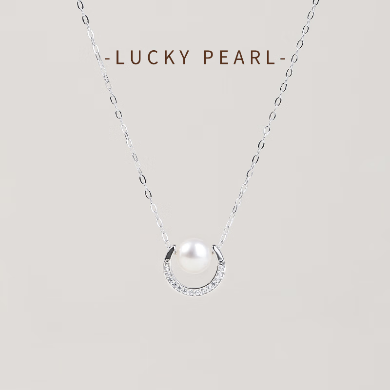 有幸珍珠项链 S925银淡水珍珠月亮项链6-7mm简约百搭颈饰送女友礼物 S925银白 淡水珍珠月亮套链6-7mm 近圆/强光