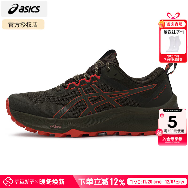亚瑟士（ASICS）男鞋登山鞋 2025冬季新款跑步鞋户外徒步运动鞋减震防滑越野跑鞋 【透气回弹】TRABUCO TERRA 3/军绿红 42 (265mm)