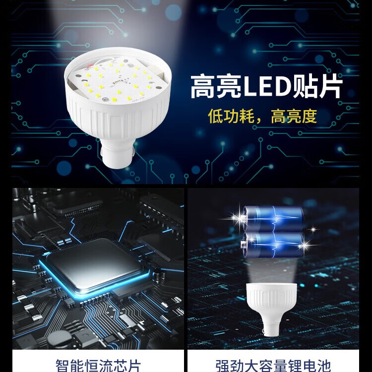 ABDT可充电式LED灯泡夜市摆摊神器地摊灯移动户外照明灯超亮节能 摆摊灯【1000W充电灯+支撑架+充电线】