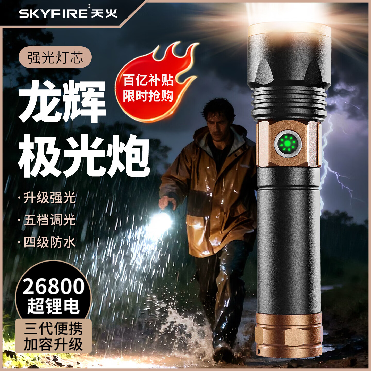 ڲֵͲǿ⻧ԶóѲߵ200000 ڽح4000ح佹-嵵 49Ԫ