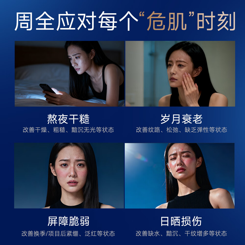 膜法世家二裂酵母次抛精华液 弹润紧致淡纹补水保湿 15支