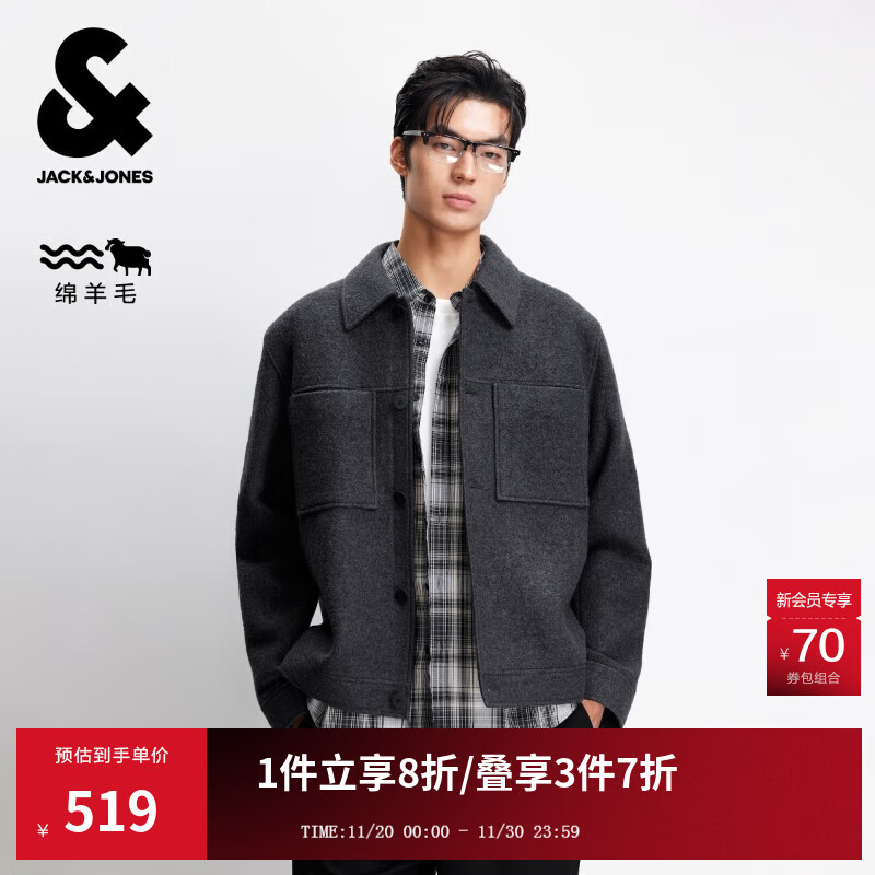 杰克·琼斯（JACK&amp;JONES）25年男装秋季男士毛呢外套纯色羊毛100%毛呢外套男短款呢子大衣 E39黑珍珠灰 卡码拍小 预售11月26日发货 M （175）