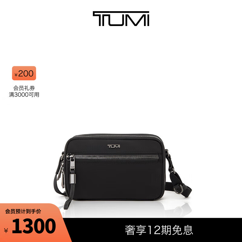 TUMI/途明Voyageur女士休闲单肩包多卡袋斜挎包 黑色拼烟枪色/0196615DGM