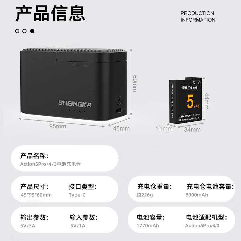 sheingka DJI大疆【8000毫安移动续航仓】action6/5/4/3续航蓄电仓超强续航360充电器电池配件 Action【8000mah超强移动续航仓】