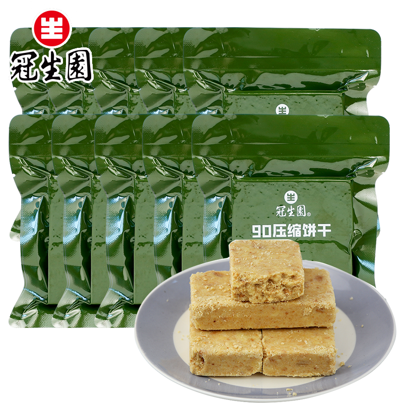 冠生园压缩饼干军版特种兵小块独立包装多口味无糖长保质期家庭储备应急 【90型-3年保质期】125g*6袋