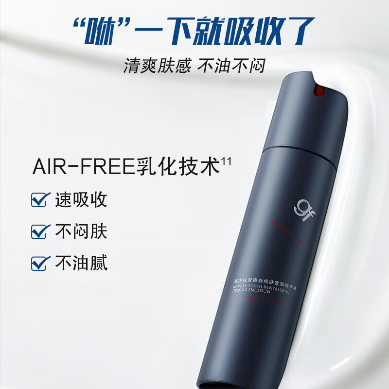 �߷�ˮ�黤����װ�������ഺ��50ml+����ҡҡˮ120ml+��Һ15ml*2��584Ԫ