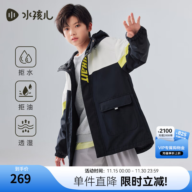 水孩儿（SOUHAIT）童装男童女童摇粒绒外套2025秋冬季新款儿童三防风衣百搭加绒上衣 藏蓝 SHTDND05CC750B09 170