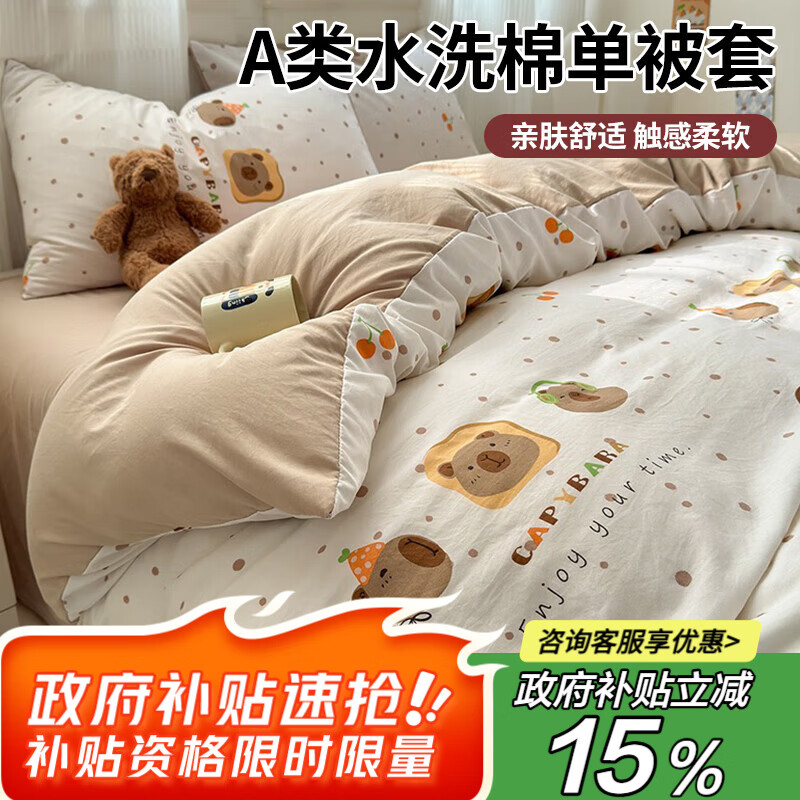 ��ޱ A��ˮϴ�ޱ��׵������ᵥ�˱�������150x200���ֵ��� ��Ƥ����