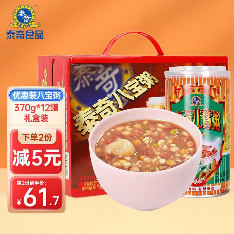 京东方便食品历史售价查询网站|方便食品价格走势图