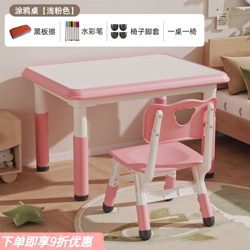 ����¡�׶�԰д�ֶ�ͯ������װ���ñ�����������ѧϰ����������������� ��ǳ�ۡ�Ϳѻ��+һ�� 209.66Ԫ