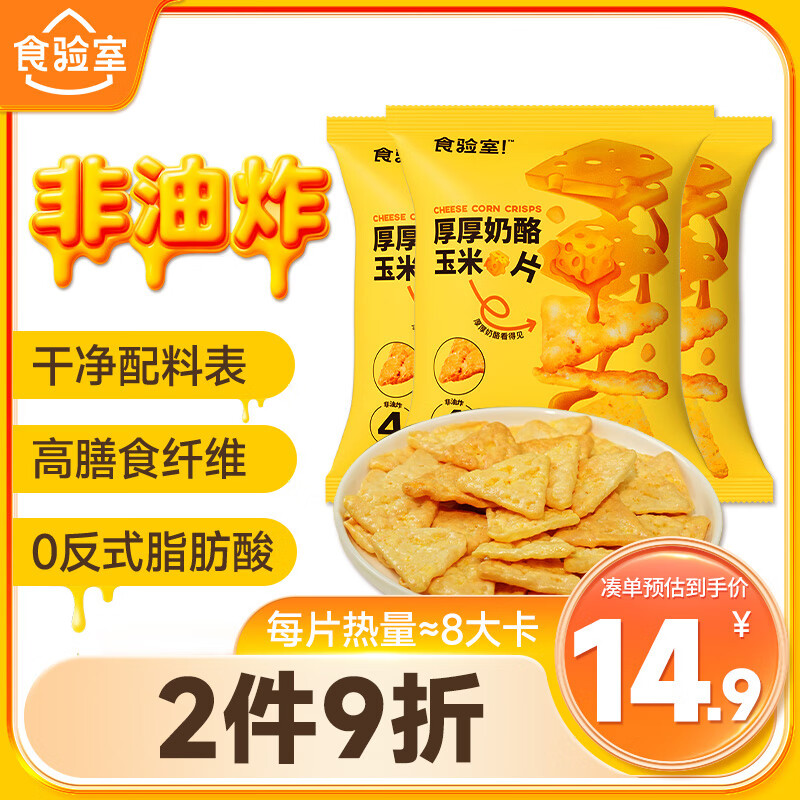 ʳҺƬ֥ʿɴʳ칫׷ըƬ30g*3 7.9Ԫ