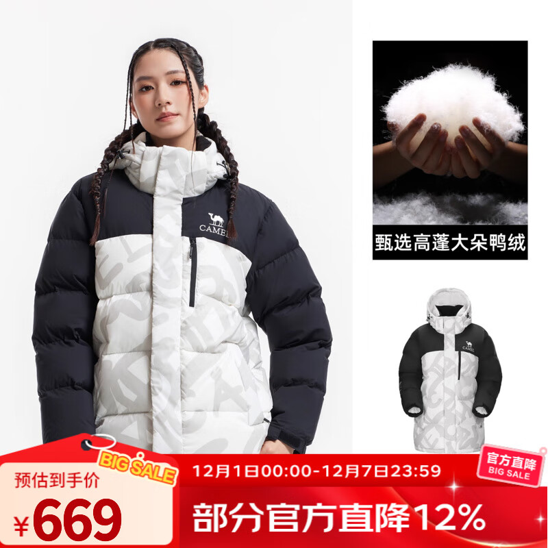 骆驼户外羽绒服冬季新款女款男款防风防泼水拒水绒外套加厚面包服 【拒水羽绒 抗湿冷真保暖】玉石白/幻影黑 L