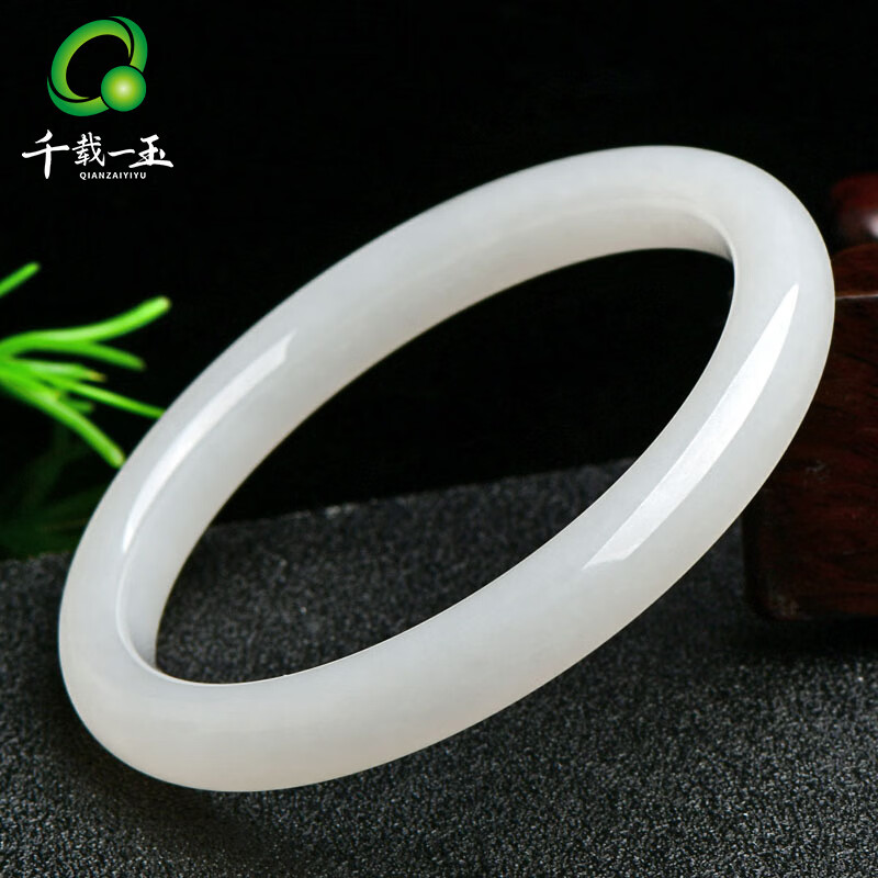 千載一玉M和田玉手鐲 女士羊脂玉玉石鐲子珠寶玉器手鐲 約53毫米