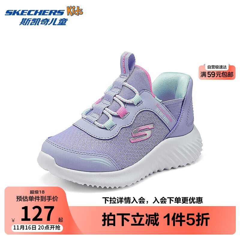 Skechers斯凯奇儿童闪穿鞋春秋新款女小童休闲鞋宝宝一脚蹬休闲鞋303585N