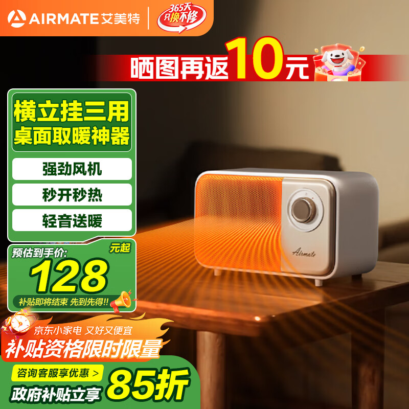 أAIRMATEů ȡů칫С͵ůʡͺȿ¯С̫¿ ůK121    78.28Ԫֱ13.82