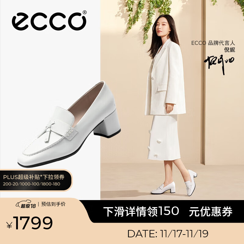 爱步（ECCO）单鞋女 倪妮同款女鞋一脚蹬粗跟正装皮鞋高跟鞋女 型塑290943 HL 亮白色29094301002 37
