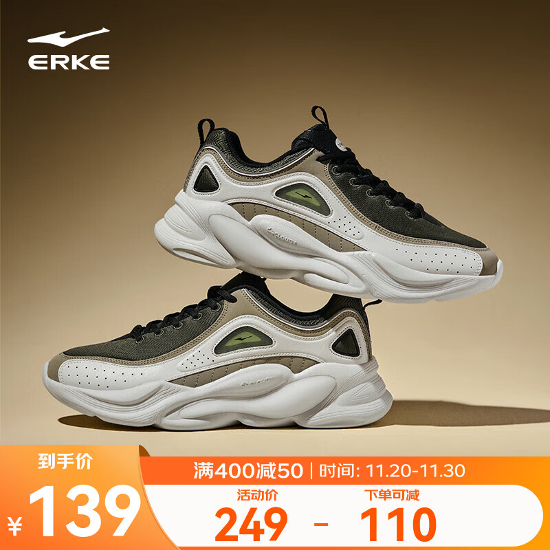 鸿星尔克休闲鞋男秋季新款舒适防滑运动鞋时尚老爹鞋百搭面包鞋男鞋衍界 苍野灰/银松绿 40