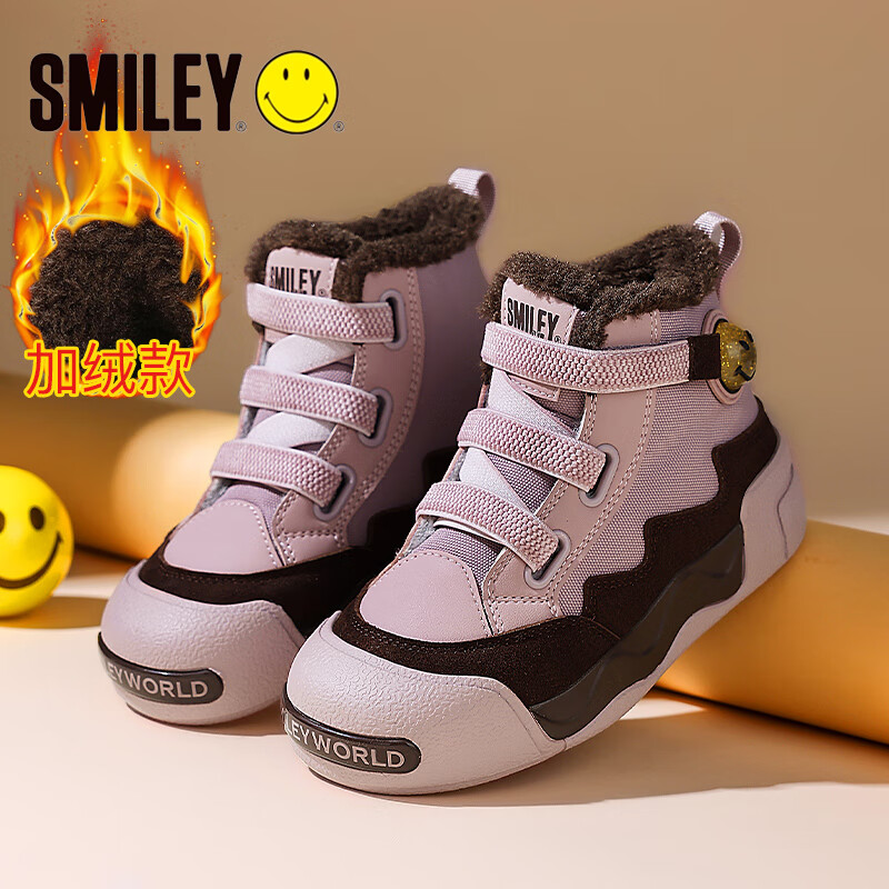 SMILEY笑脸2025冬季新款加绒雪地靴男童保暖童鞋女童百搭休闲鞋儿童棉鞋 粉色 加绒 39 内长25.3CM