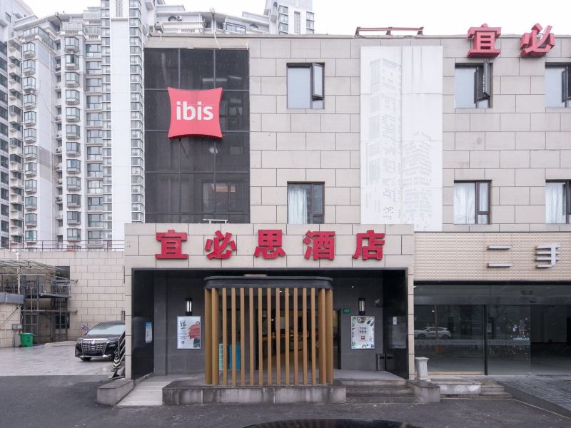 宜必思酒店(上海虹桥古北店) 房间