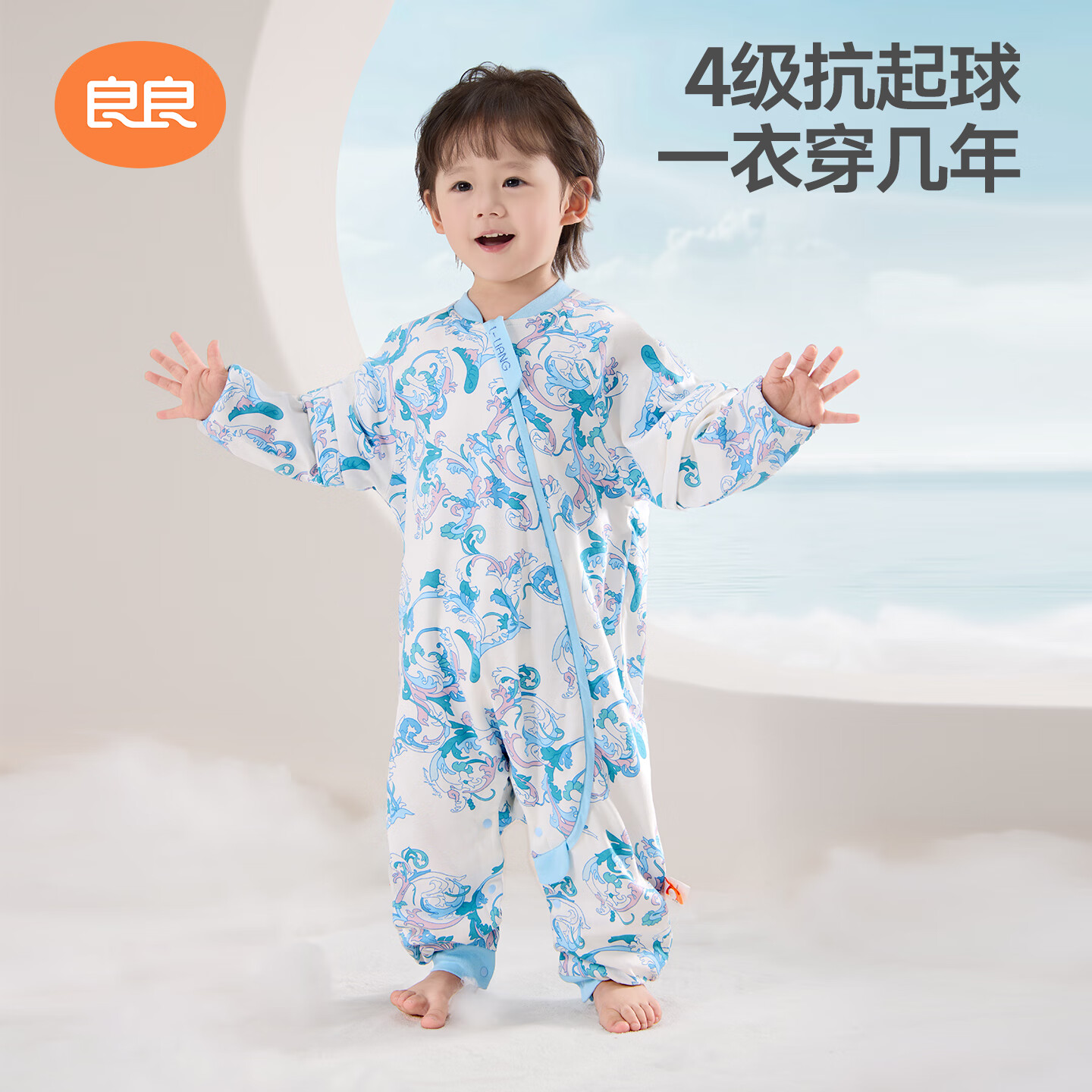 良良（liangliang）睡袋婴儿春秋冬款可拆袖睡袋新生儿防踢被四季通用款儿童分腿睡袋 【100g夹棉】幻影防踢适合80-95cm