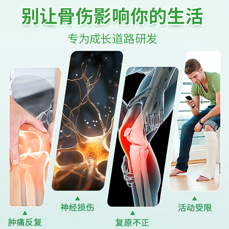 BUIQO氨糖软骨钙片中老年膝盖疼痛关节补钙骨氨糖软骨素护关节 100粒*3瓶