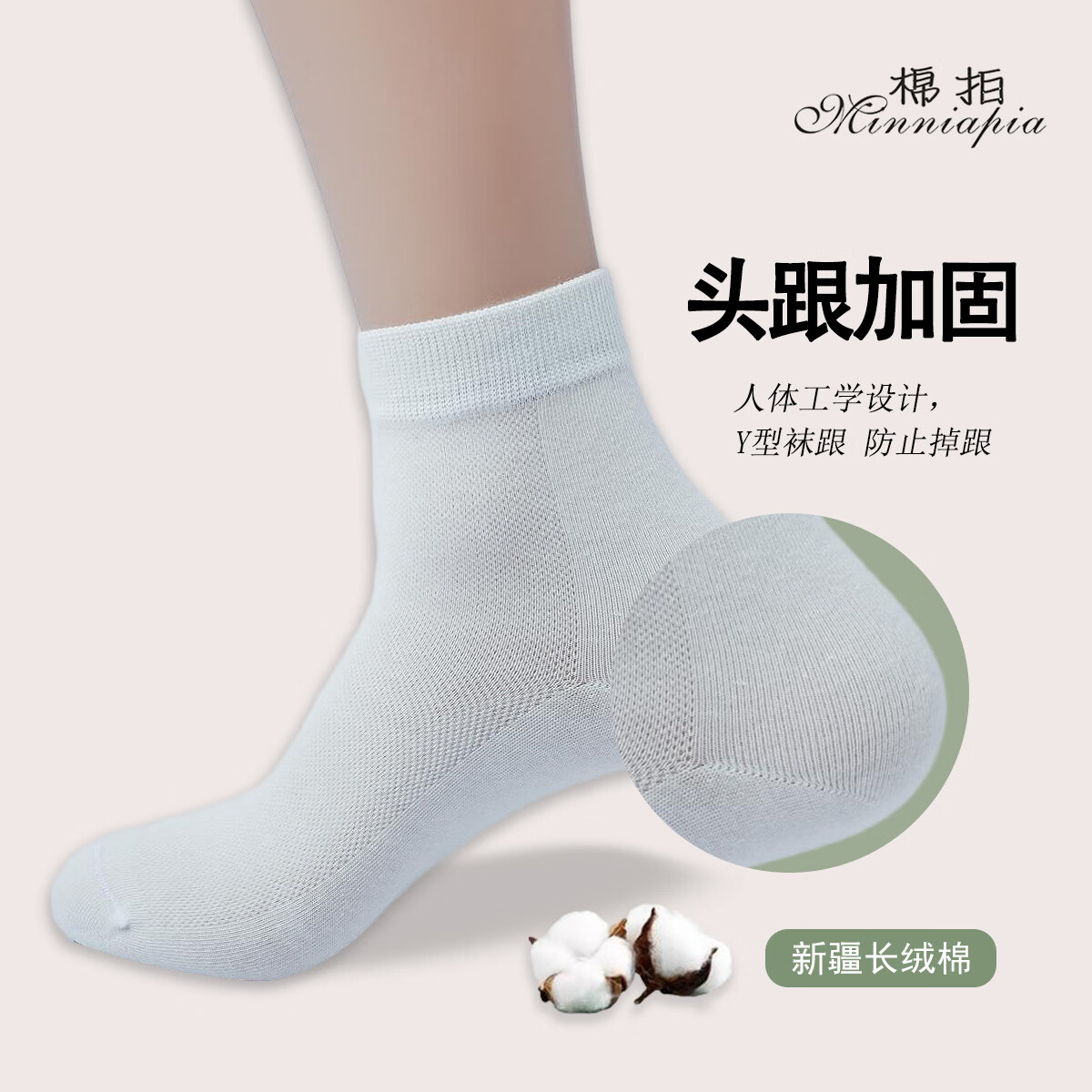 棉拍袜子男士男袜长袜纯色棉袜中筒袜防臭吸汗透气抗菌防臭男生运动袜 6双装【黑色】长筒